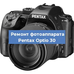 Замена линзы на фотоаппарате Pentax Optio 30 в Красноярске